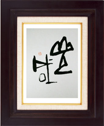 ���@���ɐ���